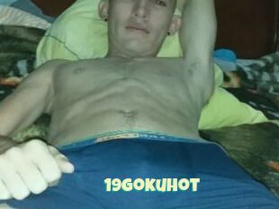 19gokuhot
