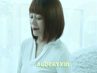 AuderyXin