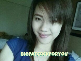 BigFatCockForYou
