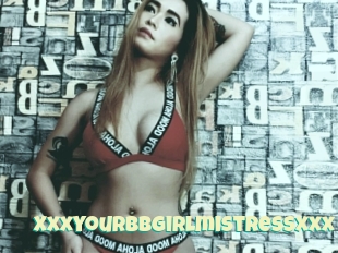 Xxxyourbbgirlmistressxxx